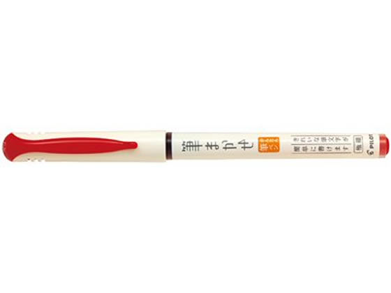 パイロット カラー筆ペン 筆まかせ レッド SVFM-20EF-R