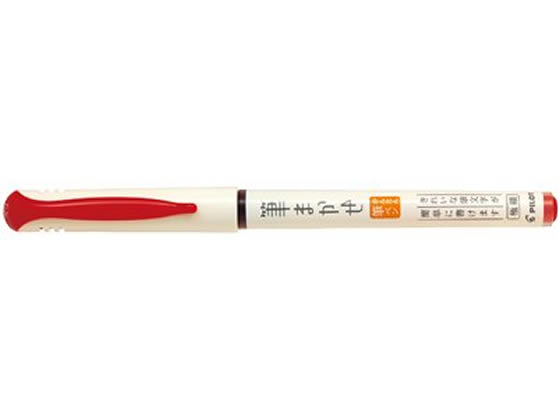 パイロット カラー筆ペン 筆まかせ レッド SVFM-20EF-R