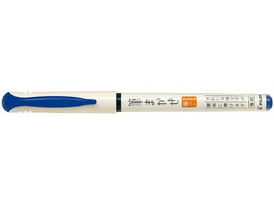 パイロット カラー筆ペン 筆まかせ ブルー SVFM-20EF-L