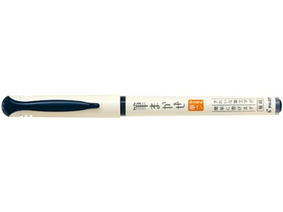 パイロット カラー筆ペン 筆まかせ ブルーブラック SVFM-20EF-BB