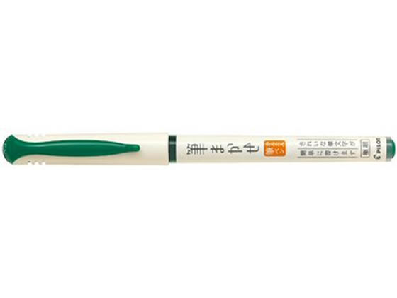 パイロット カラー筆ペン 筆まかせ グリーン SVFM-20EF-G