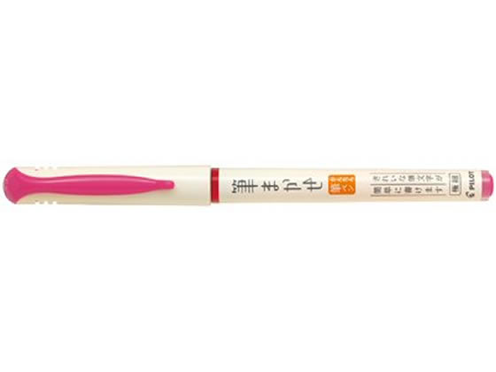パイロット カラー筆ペン 筆まかせ ピンク SVFM-20EF-P