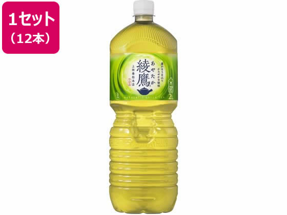 コカ・コーラ 綾鷹 2L×12本 コカ・コーラ 綾鷹 2L×12本
