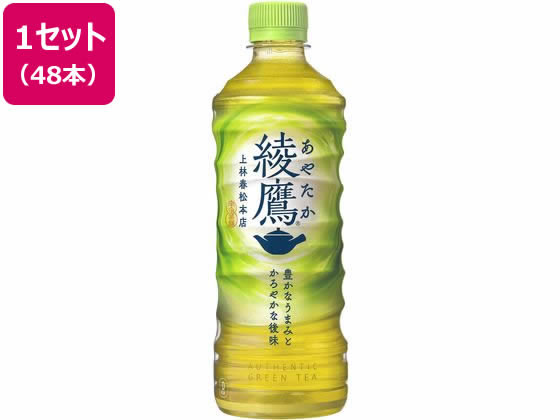 コカ・コーラ 綾鷹 525ml×48本 コカ・コーラ 綾鷹 525ml×48本