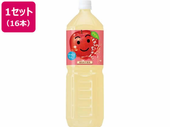 サントリー なっちゃん りんご 1.5L 16本 サントリー なっちゃん りんご 1.5L 16本