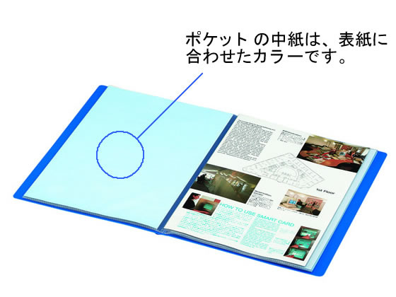 コクヨ クリアーブック〈ベーシック〉固定式 A4 40ポケット 赤 ﾗ-B40R