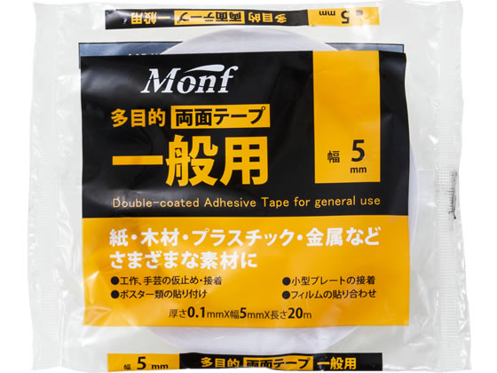 古藤工業 一般用両面テープ Monf 5mm×20m W-514-5が71円 通販