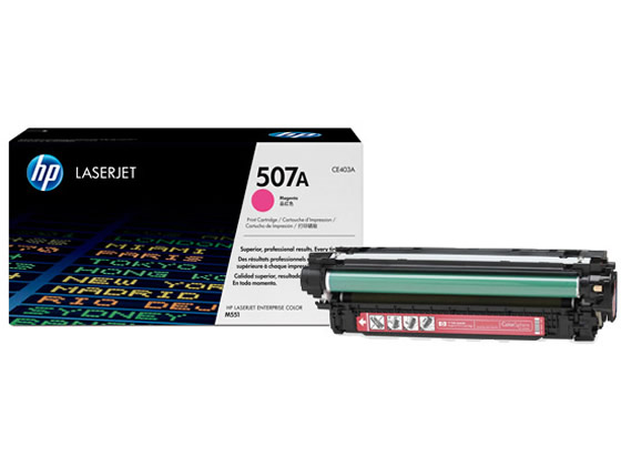 HP 507A トナーカートリッジ マゼンタ CE403A HP 507A トナーカートリッジ マゼンタ CE403A