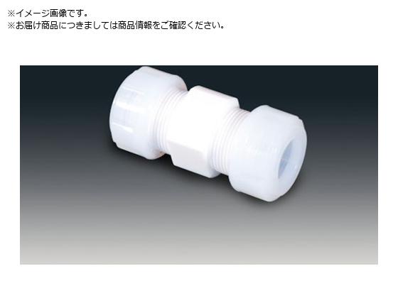 フロンケミカル チューブ継手 フッ素樹脂 PTFEスリーシール式I型ジョイント 12φ NR1089-004 フロンケミカル チューブ継手 フッ素樹脂 PTFEスリーシール式I型ジョイント 12φ NR1089-004