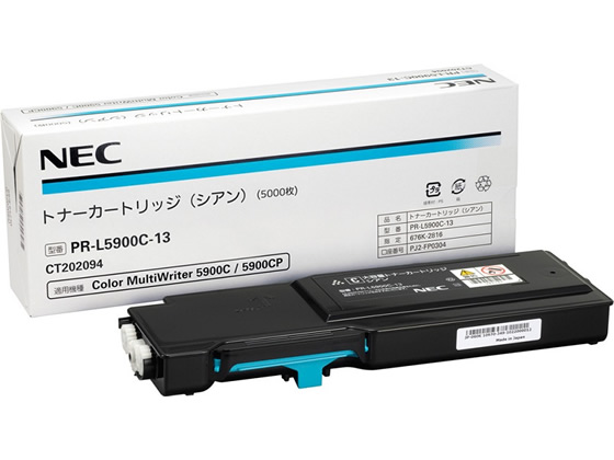 NEC トナーカートリッジ シアン PR-L5900C-13 NEC トナーカートリッジ シアン PR-L5900C-13