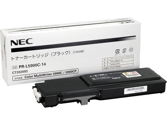 NEC トナーカートリッジ ブラック PR-L5900C-14 NEC トナーカートリッジ ブラック PR-L5900C-14