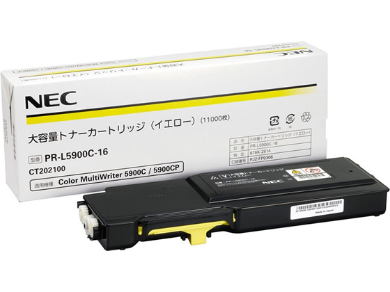 NEC 大容量トナーカートリッジ イエロー PR-L5900C-16 NEC 大容量トナーカートリッジ イエロー PR-L5900C-16