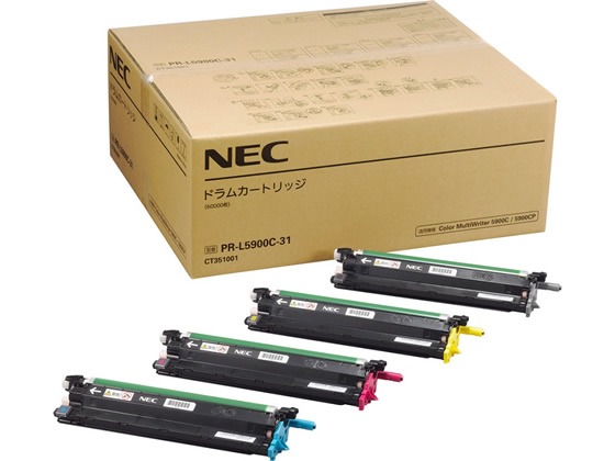 PR-L5900C-31 NEC ドラムカートリッジが35,486円【ココデカウ】