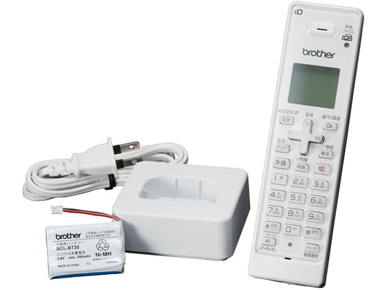 ブラザー PRIVIO BASIC用増設子機 ホワイト BCL-D120K-WH