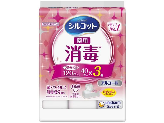 ユニチャーム シルコットウェットティッシュ 消毒 薬用ウェット 詰替 40枚×3袋