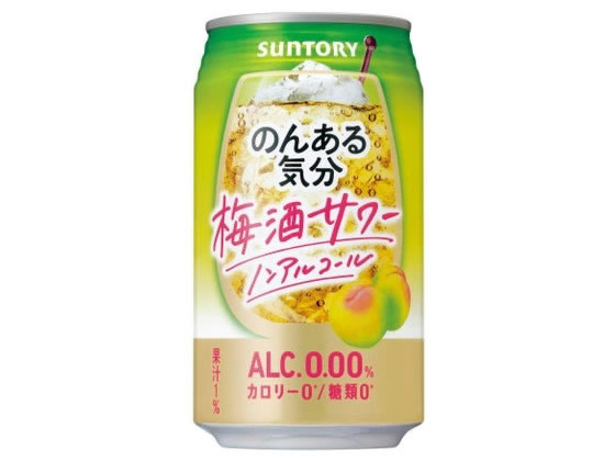サントリー のんある気分 梅酒サワー ノンアルコール 350ml サントリー のんある気分 梅酒サワー ノンアルコール 350ml
