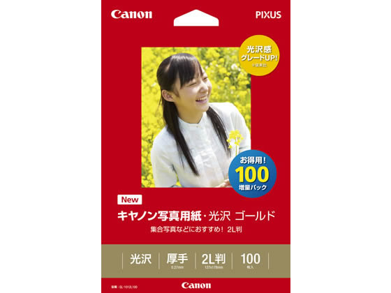 キヤノン 写真用紙・光沢ゴールド 2L判 100枚 GL-1012L100