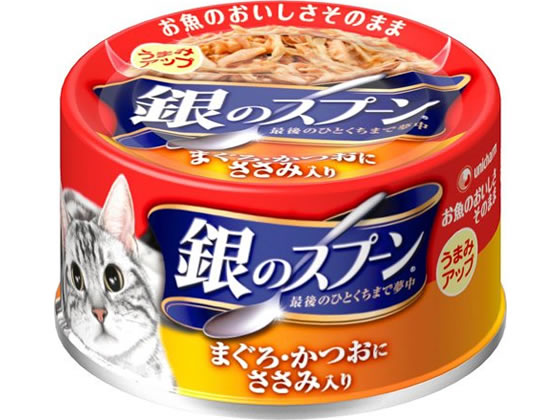 ユニチャーム 銀のスプーン缶 まぐろ・かつおにささみ入り 70g