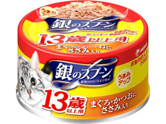 ユニチャーム 銀のスプーン缶13歳以上まぐろ・かつおにささみ70g