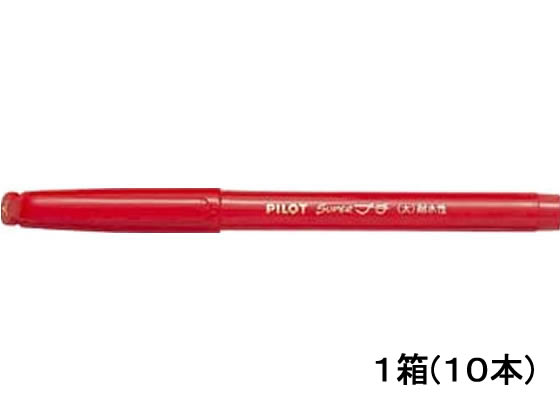 パイロット 水性サインペンスーパープチ太字レッド10本 SEG-10B-R