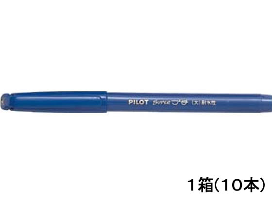 パイロット 水性サインペンスーパープチ太字ブルー10本 SEG-10B-L
