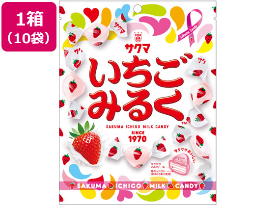 サクマ いちごみるく 83g×10袋 サクマ いちごみるく 83g×10袋