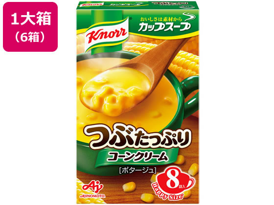 味の素 クノールカップスープつぶたっぷりコーンクリーム 8袋入×6箱 味の素 クノールカップスープつぶたっぷりコーンクリーム 8袋入×6箱