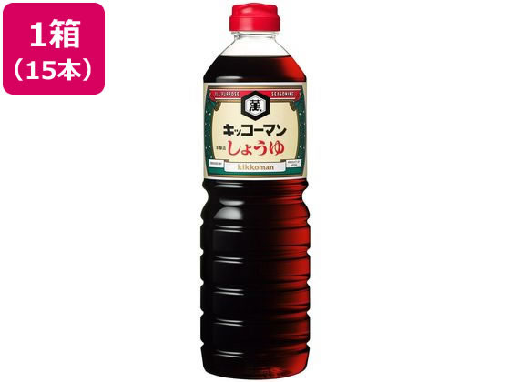 キッコーマン しょうゆ 1L×15本 キッコーマン しょうゆ 1L×15本