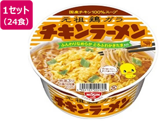 日清食品 チキンラーメンどんぶり 12食×2箱 日清食品 チキンラーメンどんぶり 12食×2箱