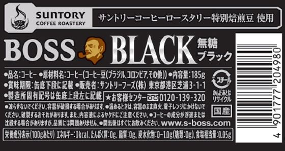 サントリー BOSS(ボス) 無糖・ブラック 185g 60缶が5,940円 通販