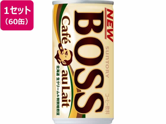 サントリー BOSS(ボス) カフェオレ 185g×60缶 サントリー BOSS(ボス) カフェオレ 185g×60缶