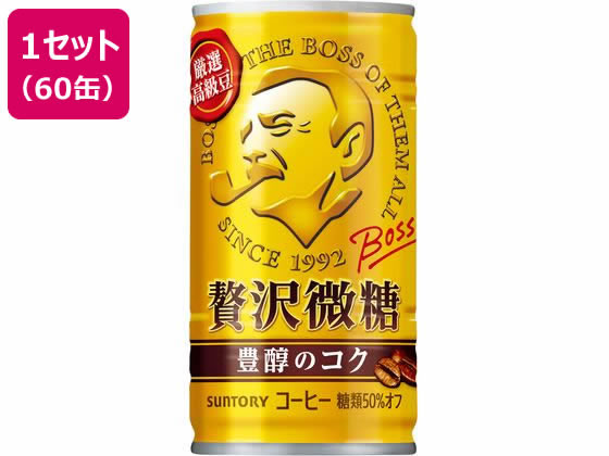 サントリー BOSS(ボス) 贅沢微糖 185g×60缶 サントリー BOSS(ボス) 贅沢微糖 185g×60缶