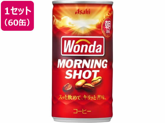 ドリンク ワンダモーニングショットの人気商品・通販・価格比較