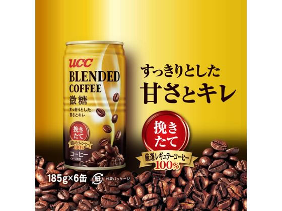 UCC ブレンドコーヒー 500g×5袋 UCCvest4コーヒー500g×5袋 缶コーヒー】UCC上島珈琲 ブレンドコーヒーブレンド 185g 1