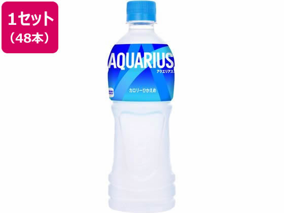 コカ・コーラ アクエリアス 500ml×48本 コカ・コーラ アクエリアス 500ml×48本