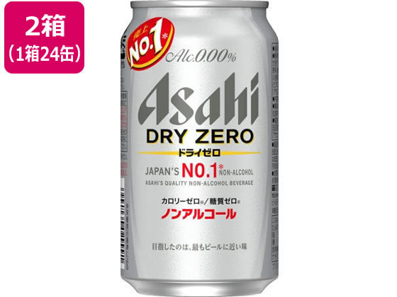 アサヒビール アサヒ ドライゼロ 350ml 48缶