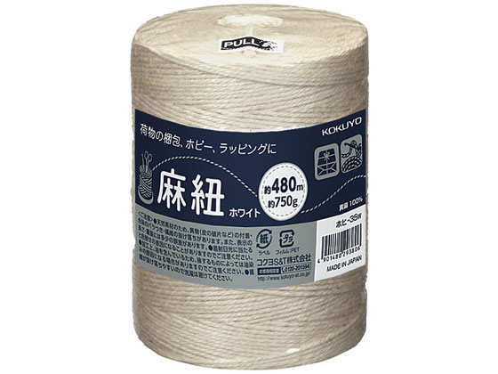 コクヨ 麻紐(ホビー向け)2mm×480m ホワイト ホヒ-35W