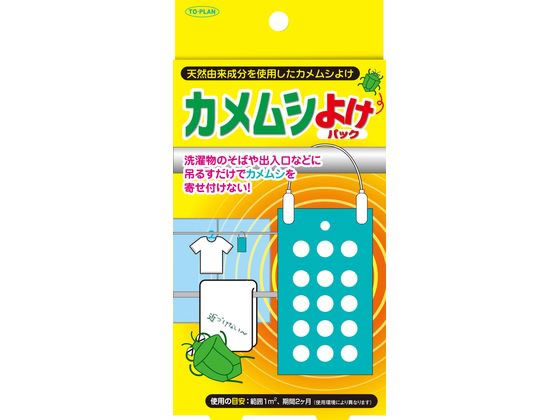東京企画 カメムシよけパック 1個 東京企画 カメムシよけパック 1個