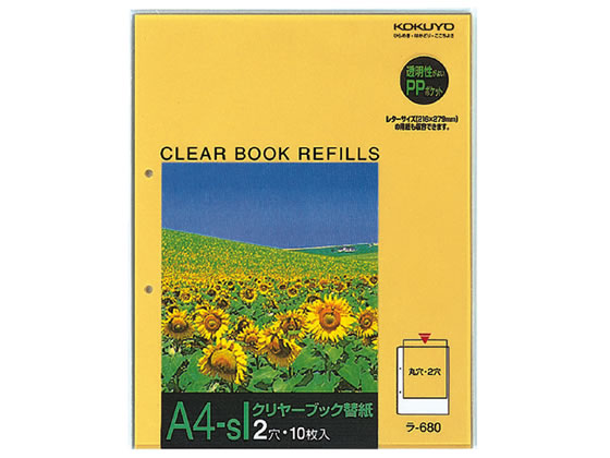 ●色：透明●サイズ：Ａ４タテ●外寸法：縦３００×横２３５ｍｍ●ポケット内寸法：縦２９８×横２１６ｍｍ●穴数：２穴●中紙：あり●中紙色：黄●材質：ＰＰ●注文単位：１冊（１０枚）