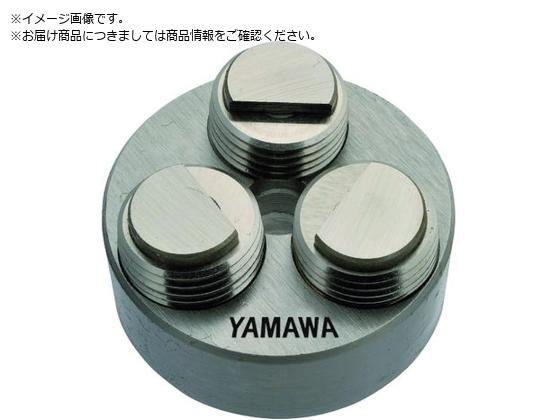 ヤマワ ニューローリングダイス N-RSD R4 M4X0.7 25径 N-RSD-R4-M4X0.7-25 ヤマワ ニューローリングダイス N-RSD R4 M4X0.7 25径 N-RSD-R4-M4X0.7-25