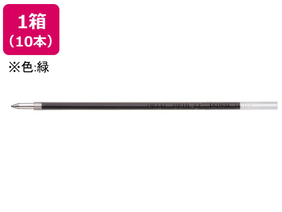 パイロット 多色多機能ボールペン0.7mm替芯緑10本 BVRF-8F-G