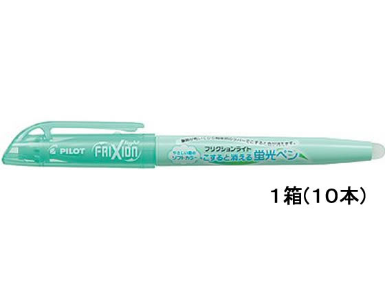 パイロット フリクションライトソフトカラー ソフトグリーン 10本 SFL-10SL-SG