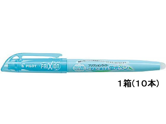 パイロット フリクションライトソフトカラー ソフトブルー 10本 SFL-10SL-SL