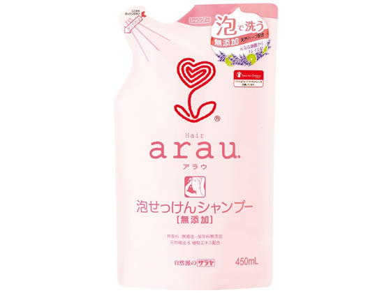 サラヤ アラウ 泡せっけんシャンプー 詰替え 450mL