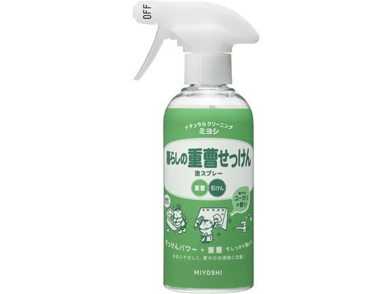 ミヨシ石鹸 暮らしの重曹せっけん 泡スプレー本体 280mL