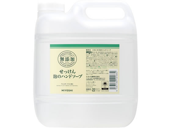 ミヨシ石鹸 無添加泡のハンドソープ 3lが2 640円 ココデカウ