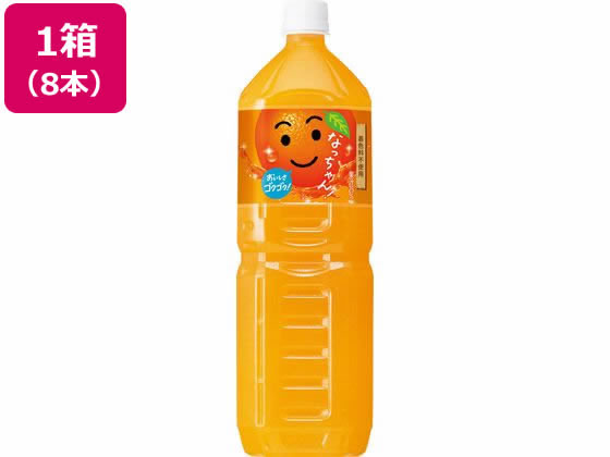 サントリー なっちゃん オレンジ 1.5L 8本 サントリー なっちゃん オレンジ 1.5L 8本