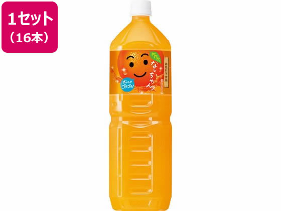 サントリー なっちゃん オレンジ 1.5L 16本 サントリー なっちゃん オレンジ 1.5L 16本