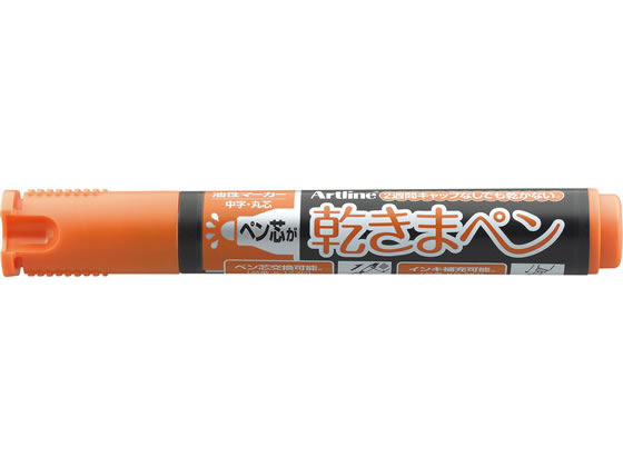シヤチハタ 乾きまペン 中字・丸芯 橙色 10本 K-177Nダイダイ