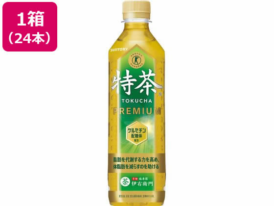 サントリー 緑茶 伊右衛門特茶特定保健用食品本が円